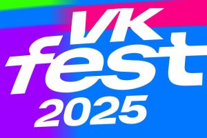 VK Fest 2025: как фестиваль собрал 500 000 зрителей и изменил правила музыкального маркетинга