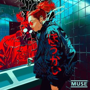 Muse представили мощный сингл «Unravelling» — превью грядущего альбома